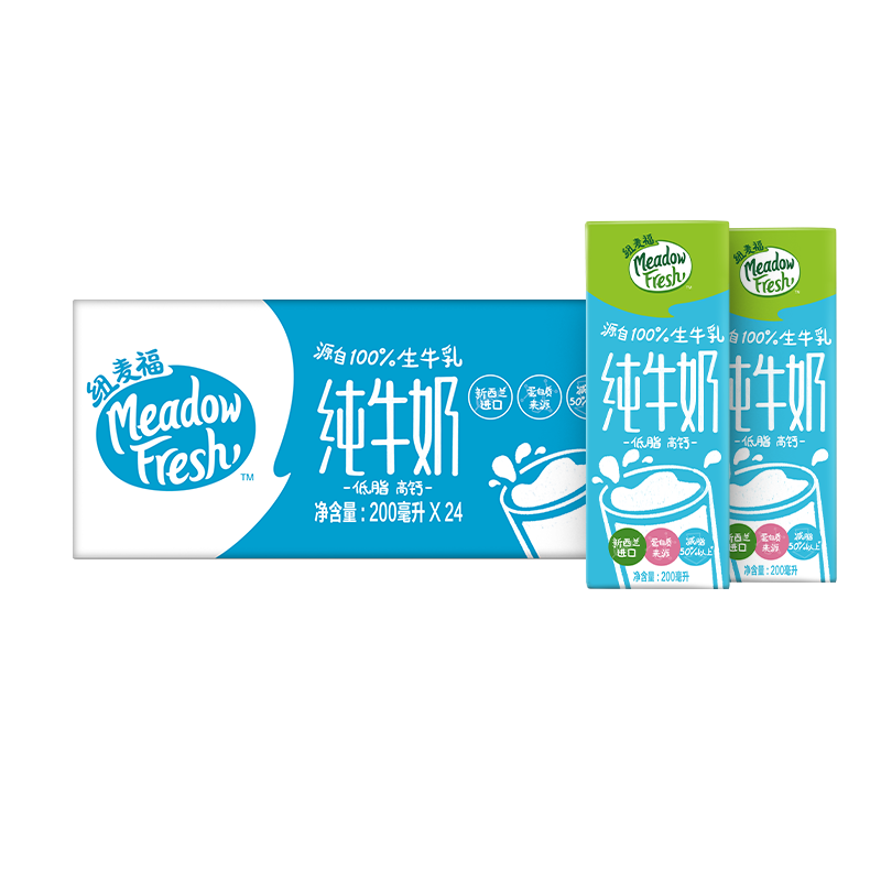 纽麦福（Meadow fresh）新西兰进口 3.5g蛋白质 低脂高钙纯牛奶 200ml*24盒 送礼佳选 45元