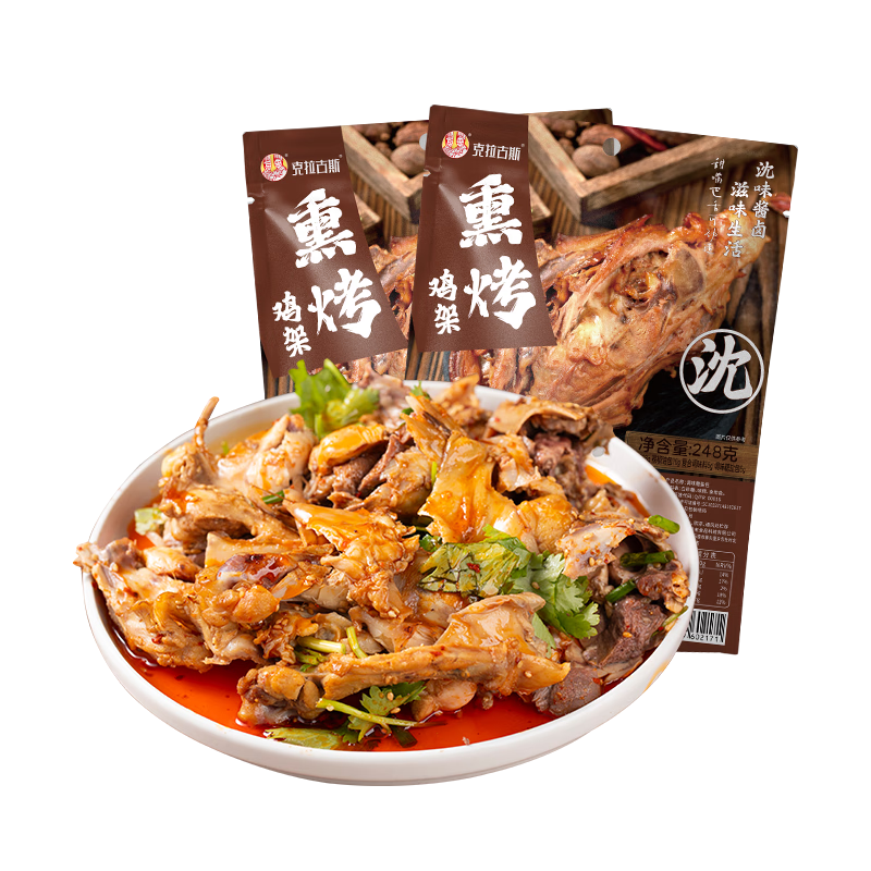 克拉古斯 沈阳鸡架熏烤凉拌鸡骨架零食熟食即食沈阳特产伴手礼甜辣248克*5 145.27元（需领券，合20.75元/件）