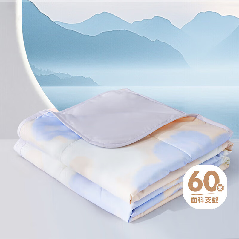 百麗絲 A類可水洗 夏涼被抗菌空調(diào)被  39元（需領(lǐng)券）