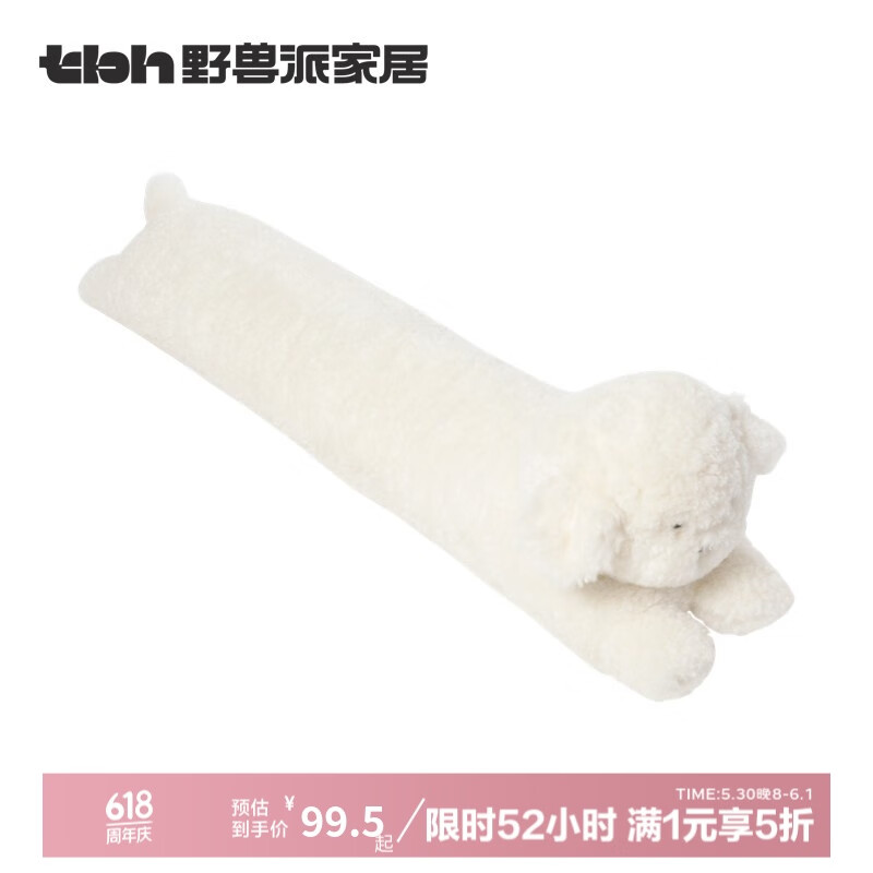 野獸派家居 tbh 微笑櫻花比熊條形抱枕客廳沙發(fā)腰枕床頭靠枕 比熊條形抱枕 22x102cm 84.58元
