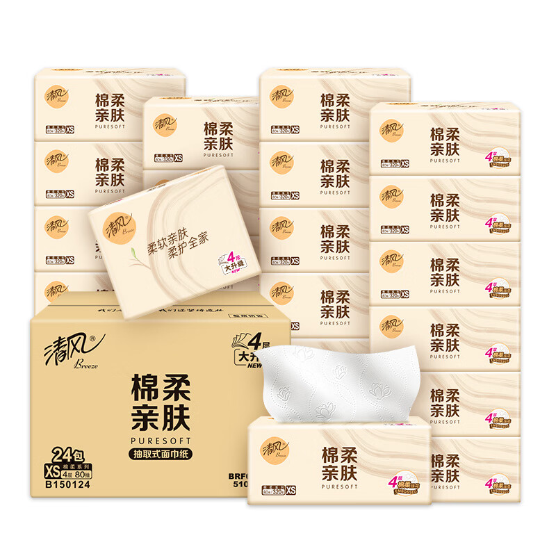 清風(fēng)原木棉柔純品抽紙家用整箱紙巾抽紙面巾紙衛(wèi)生紙餐巾紙紙品 4層 80抽*24包 79.6元（需領(lǐng)券，合19.9元/件）