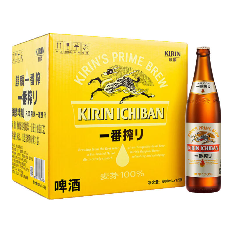麒麟（Kirin）一番榨 黄啤酒 600ml*12瓶 整箱装【新老包装随机发货】 194.95元（合64.98元/件）