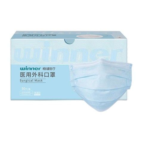穩(wěn)健醫(yī)療 醫(yī)用外科口罩 50只/盒 4.56元（需買3件，需用券）
