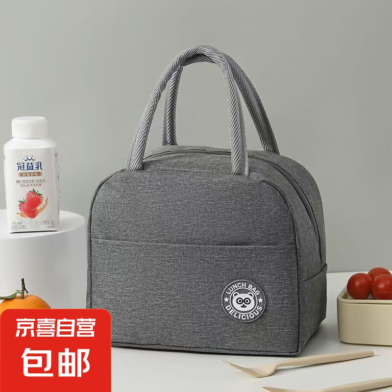 京喜 保温手提袋 学生超厚便携便当包 灰色 0.01元