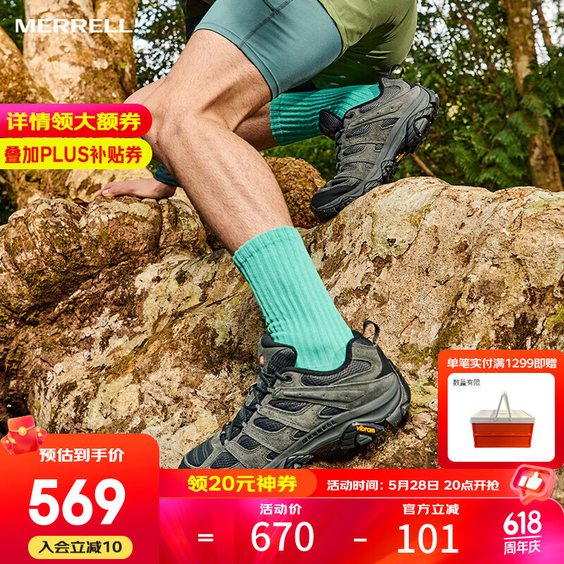 邁樂 MOAB 3 男子徒步鞋 J035881 黑灰色 42 389元