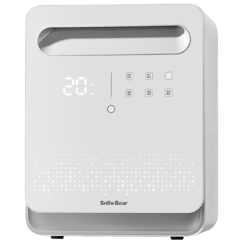 小白熊SnowBear消毒柜嬰兒帶烘干紫外線家用24燈珠+25L-2027pro 685.11元（需領(lǐng)券）