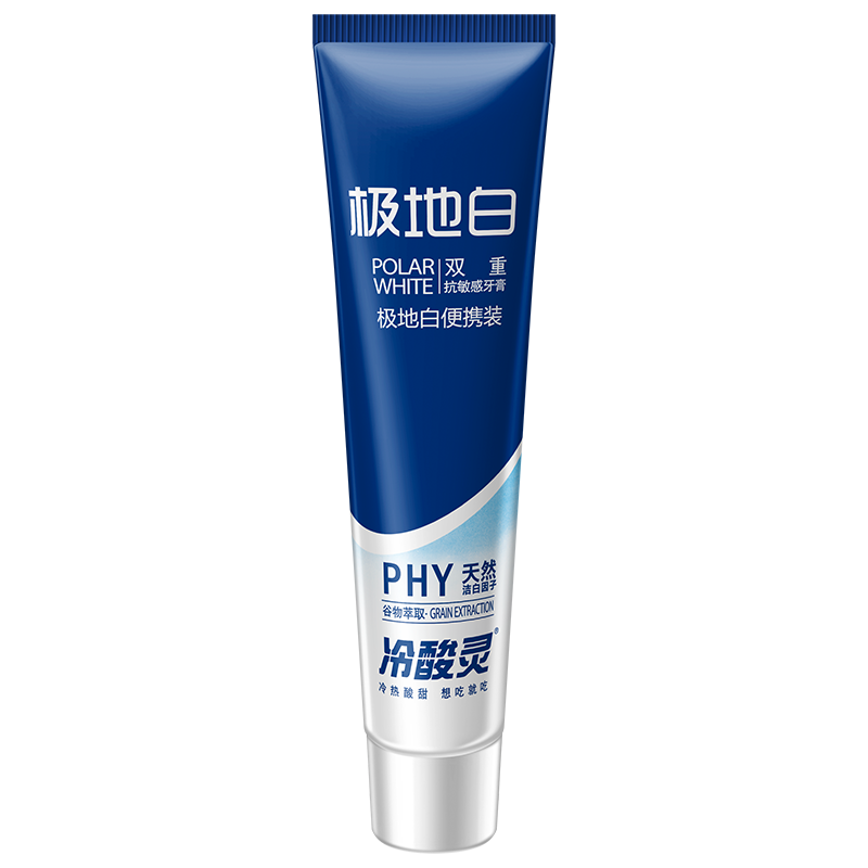 PLUS会员、试用：冷酸灵京东试用极地白牙膏30g 便携装  1.91元，返2元超市卡