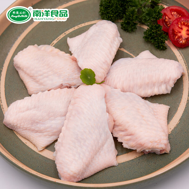 同德義利 雞翅中 1kg 25.53元