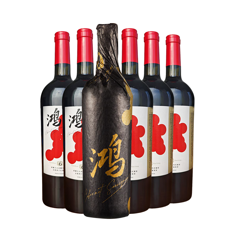 PLUS會員: 京東京造 特選6 鴻干紅葡萄酒750ml*6瓶整箱 132.51元/件 需領(lǐng)劵 需拍2件實(shí)付265.02元 包郵
