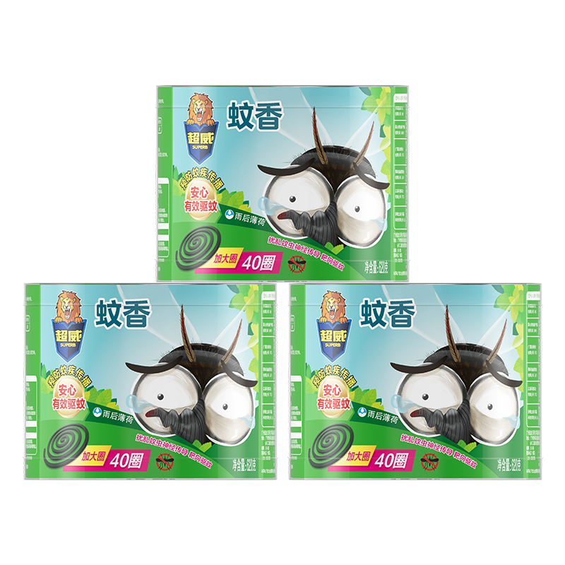 超威蚊香盤家用室內(nèi)戶外微煙黑蚊香防蚊驅(qū)蚊滅蚊盤香薄荷清香40圈*3盒 27.88元（需領(lǐng)券）