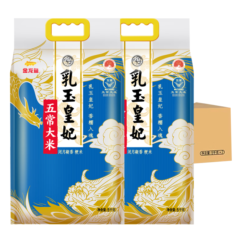 限移動端、京東百億補貼：金龍魚 五常稻花香大米 10kg 2袋裝 79.05元