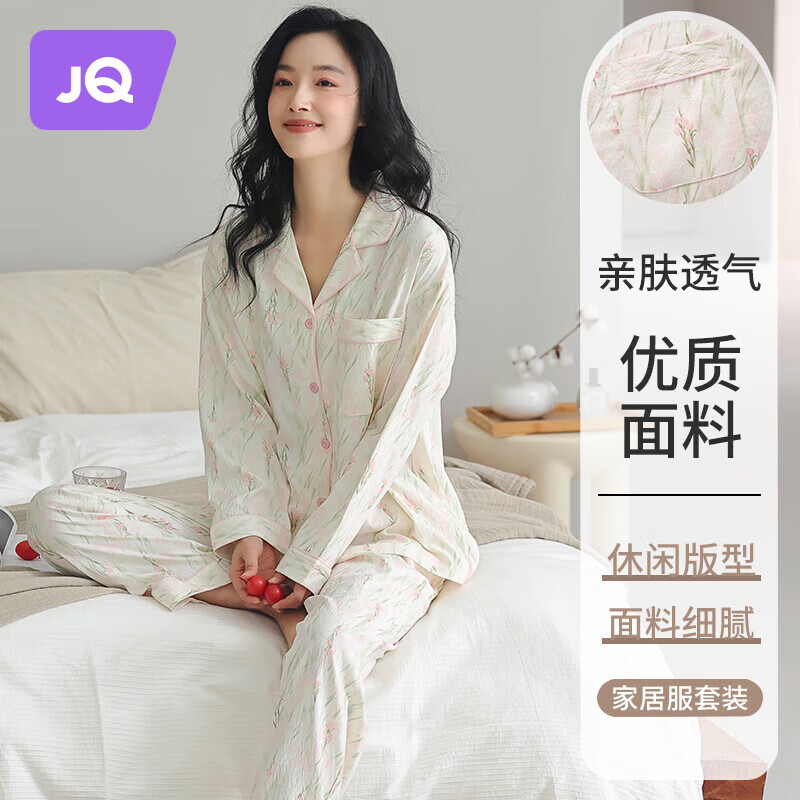 婧麒家居服春秋蘭花開衫翻領(lǐng)女士睡衣家居套裝 小粉花36018 M 76.2元（需領(lǐng)券，合38.1元/件）