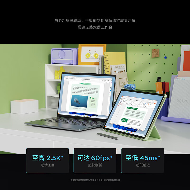 聯想 Lenovo 小新Pad Pro 12.7 2025款 平板電腦（2.9K、天璣8300、8GB、256GB、WiFi版、大象灰） 券后1055.37元