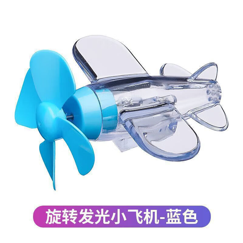 電動車摩托車風(fēng)能小飛機風(fēng)力發(fā)電LED亮光彩燈 1.1元