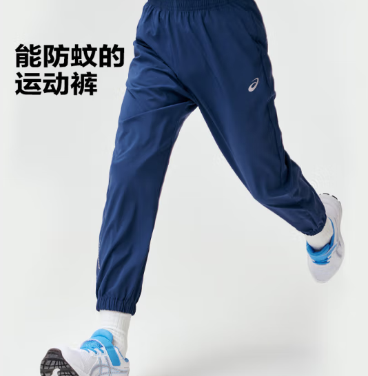 轻薄透气！ASICS 亚瑟士 男女童舒适防蚊裤轻薄防晒运动裤（110-175cm） ￥65.1