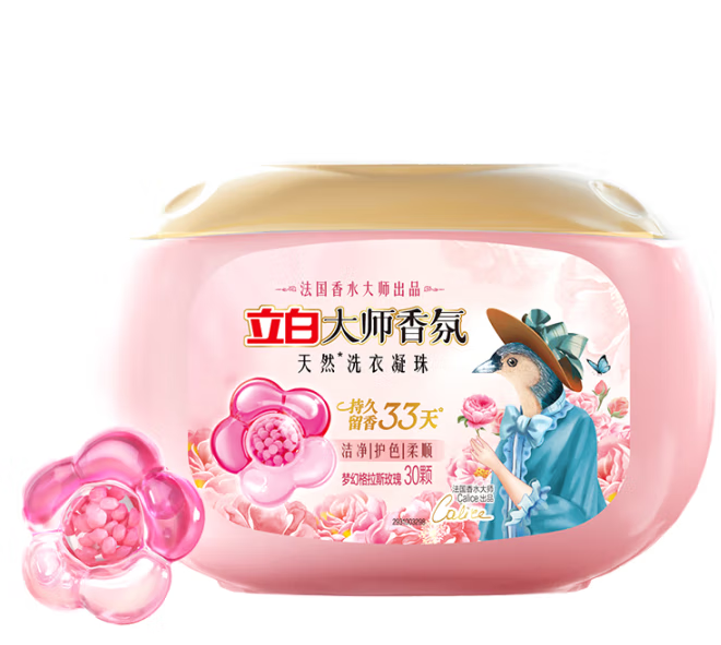 送京東家政2小時+2箱可生食雞蛋+1號會員店雞蛋或牛奶！Liby 立白 大師香氛洗衣凝珠 30顆  ￥59.9