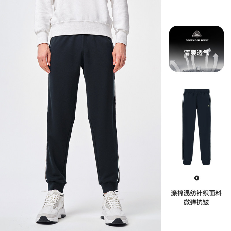 伯希和 PELLIOT 男款春夏户外运动束脚卫裤针织 89.9元