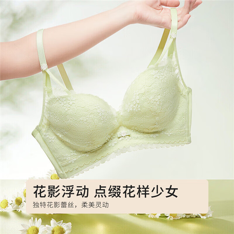 都市丽人 文胸聚拢蕾丝舒适透气性感内衣 2B32D7 21.2元（需买2件，需用券）