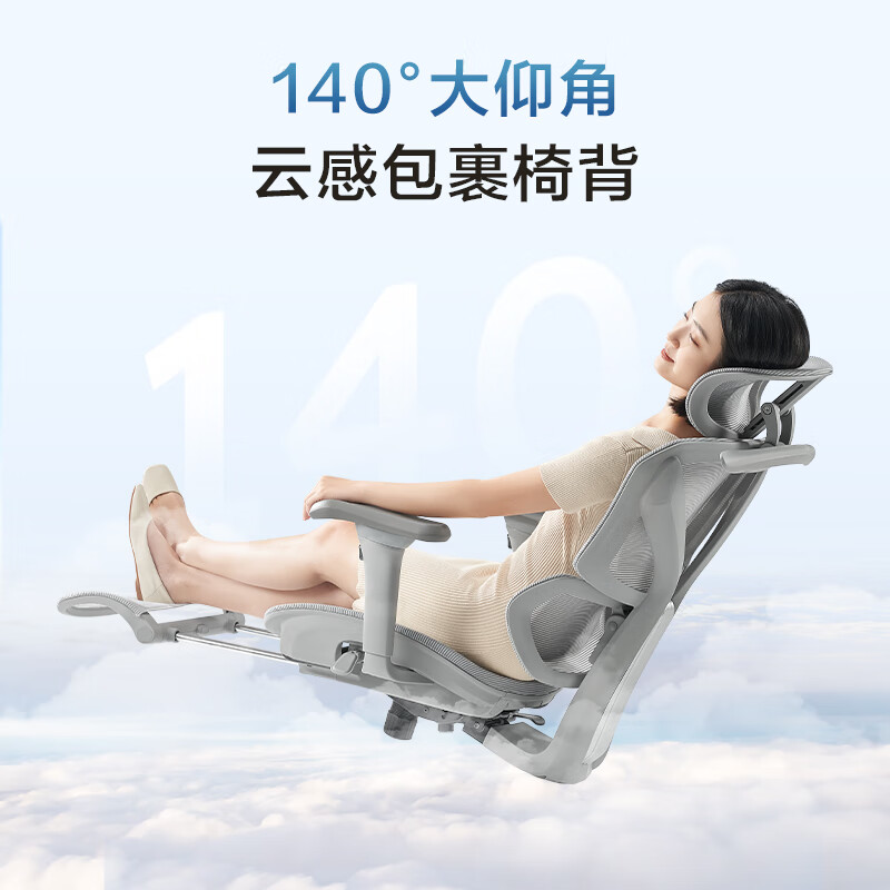 京東京造 Z9Pro人體工學(xué)椅電競椅辦公椅子電腦椅人工力學(xué)座椅5D扶手+腳踏灰 券后593.06元