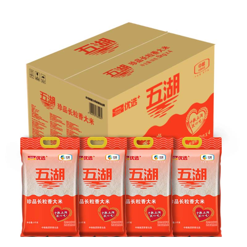 五湖 珍品長粒香大米 10斤*4/箱 券后66.96元