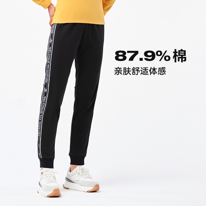 伯希和 PELLIOT 户外运动卫裤女士春秋季薄款休闲长裤 89.9元