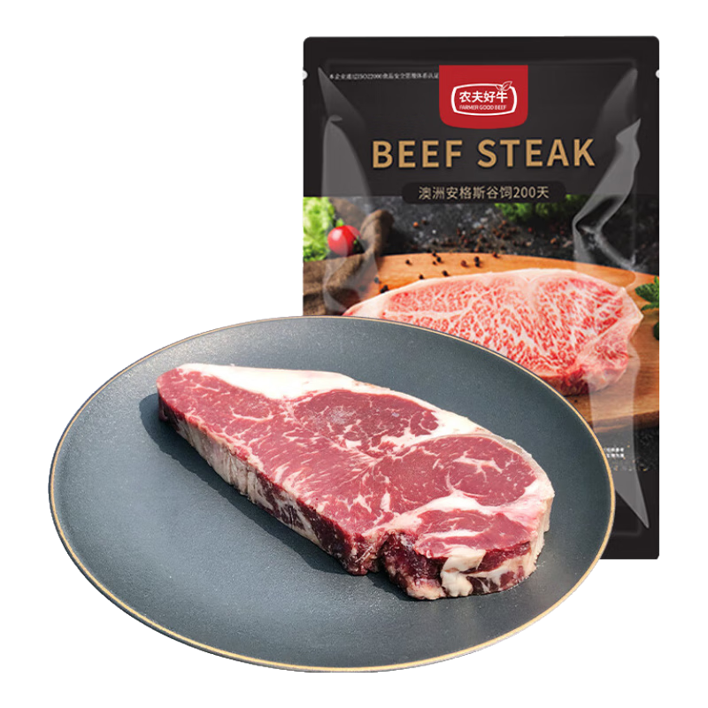 plus：膳之牛 澳洲安格斯谷饲 原切西冷牛排 厚切300g*3件 80.51元(合26.84元/件)