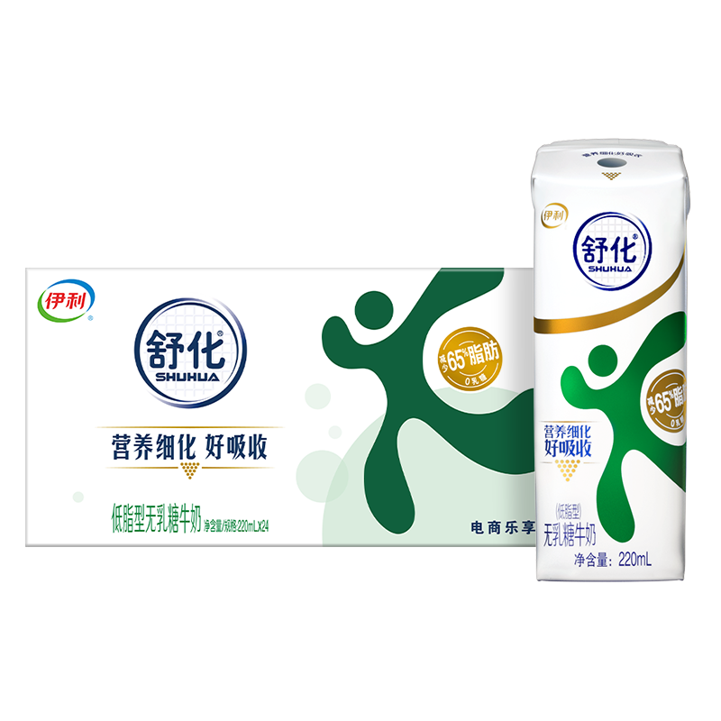 PLUS会员、需凑单：伊利 舒化无乳糖牛奶低脂型 220ml*24盒＊2件 83.54元包邮（合41.77元/件）
