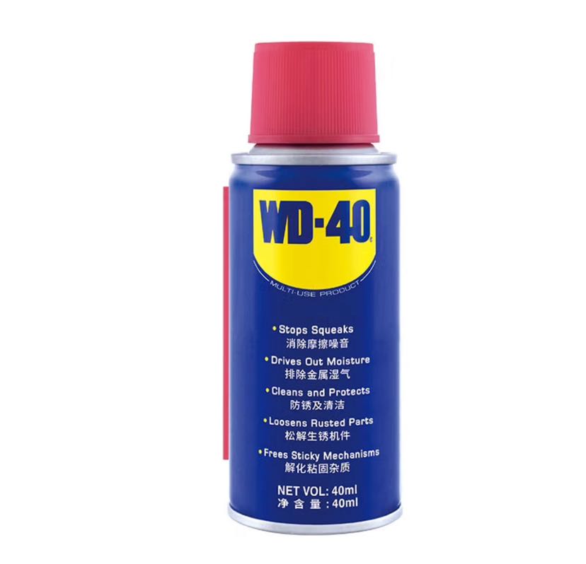 WD-40 强力除锈剂 0.01元