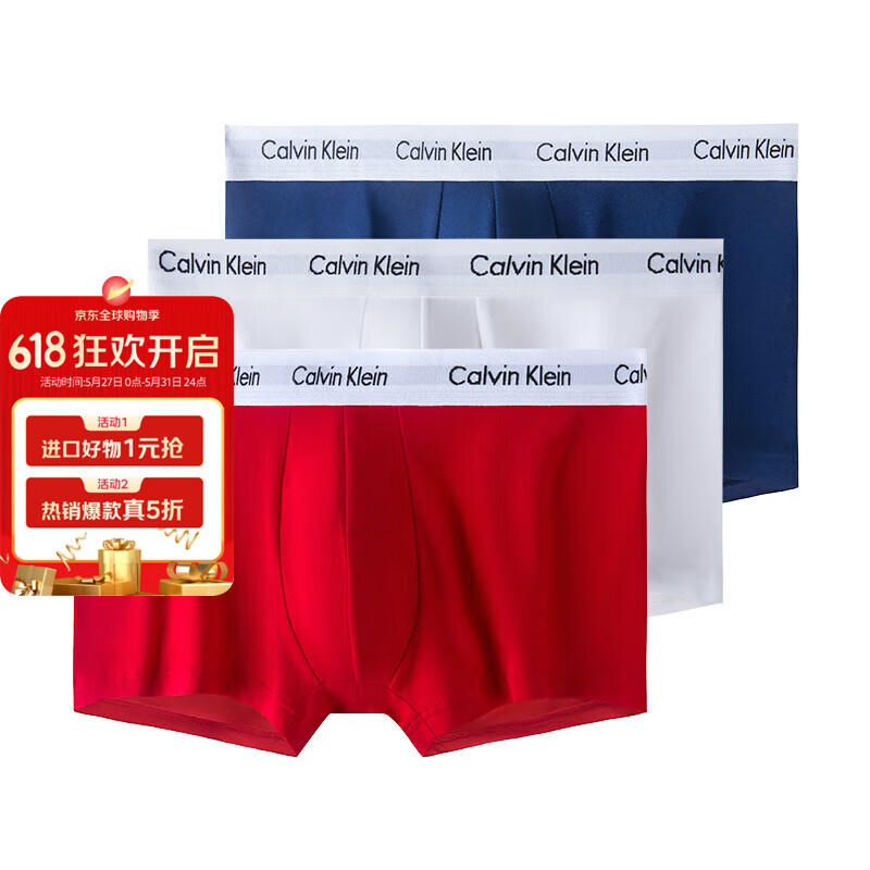 Calvin Klein 卡尔文·克莱恩 CK 男士平角内裤套装 3条装 送男友礼物 U2664G I03 133.55元