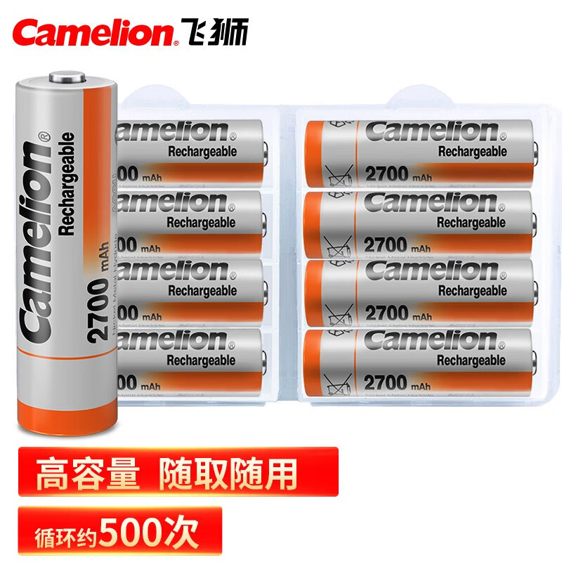 飞狮 NH-AA2700-MBC4-S2 5号镍氢电池 1.2V 2700mAh 8粒 券后23.16元