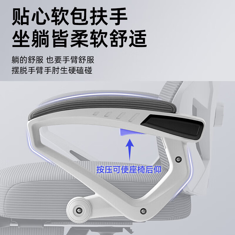 惠尋 京東自有品牌 人體工學(xué)電競椅人工力學(xué)座椅久坐游戲電腦椅可躺椅 可后躺-白灰色 109元