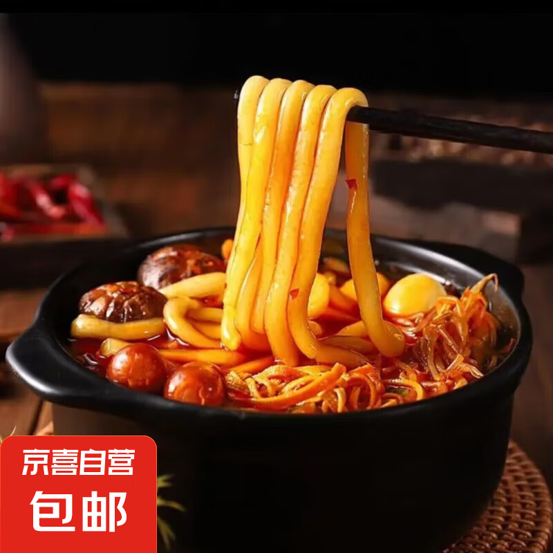 京喜 土豆粉180g速食方便面米粉180g 2.1元