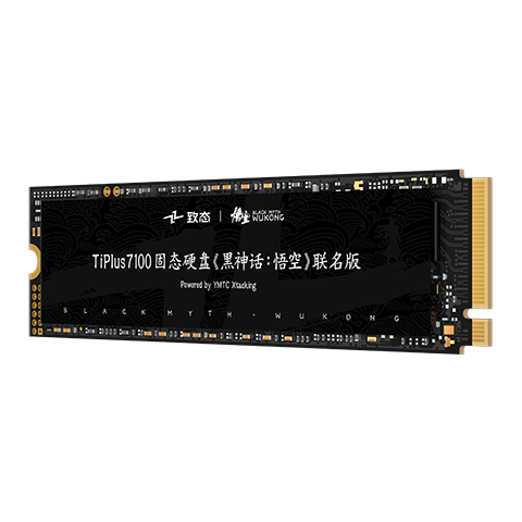 PLUS会员：致态（ZhiTai）长江存储 2TB SSD固态硬盘 NVMe M.2接口 TiPlus7100《黑神话：悟空》联名版 848.46元