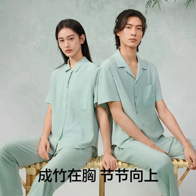 有棵树 情侣款凉感家居服套装 券后55.04元