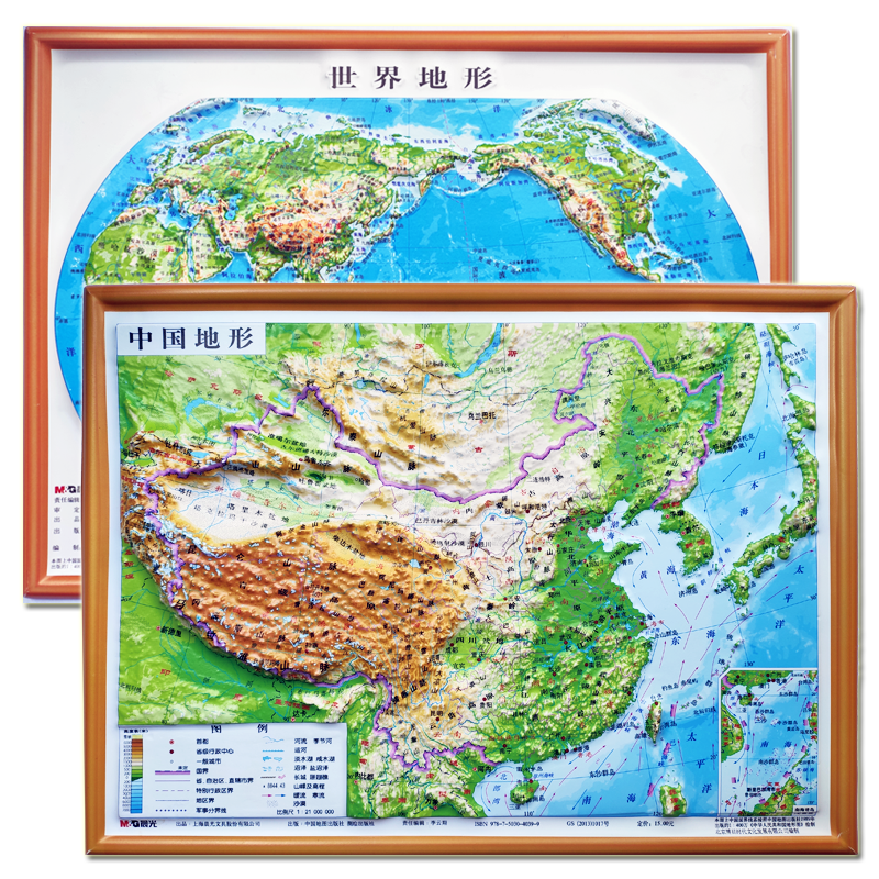 23cmD凹凸立体中国世界套装 2.02（弹6-5概率券后）