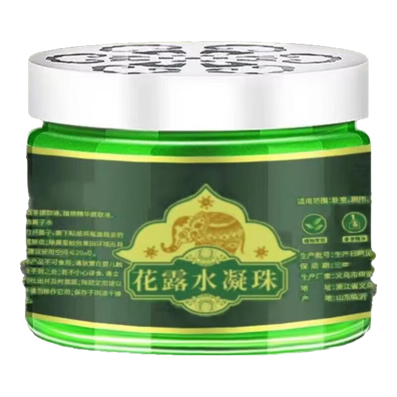 驅(qū)蚊凝珠 1瓶裝 1元（需領(lǐng)券）