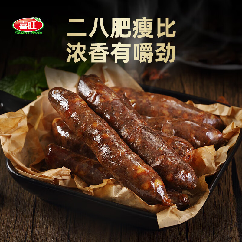 喜旺 传统风干香肠 430g 21.98元