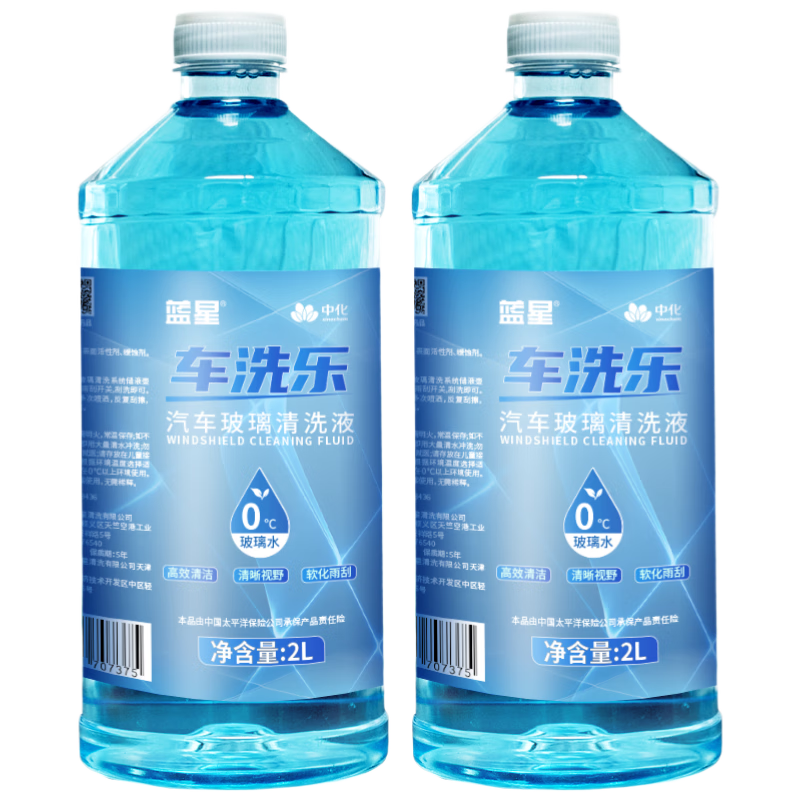 玻璃水 2L*2瓶 15.1元