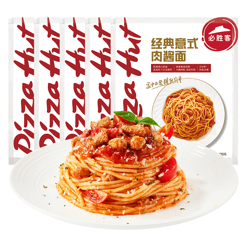 PLUS立減：必勝客必勝優(yōu)選 經(jīng)典意式肉醬面 400g*5 家庭裝兒童早餐半成品 速食意面 199.63元（需領(lǐng)券，合66.54元/件）共返超市卡15元