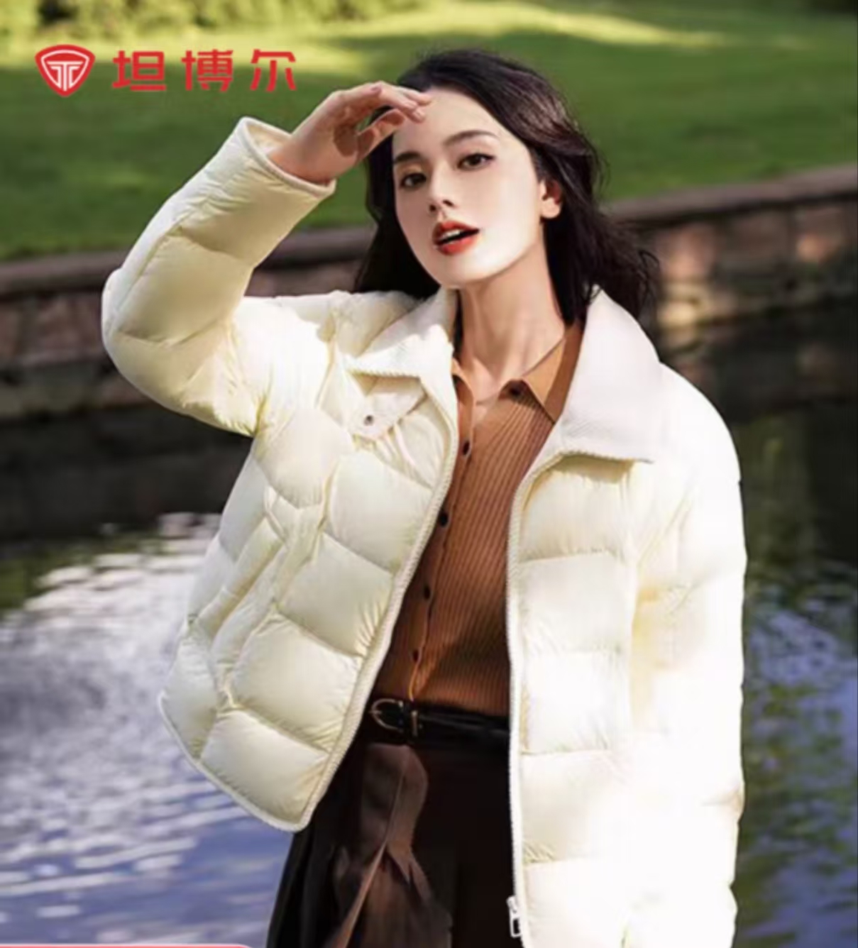 坦博爾 襯衫領餅干羽絨服TBF330226D 9色可選 259.13元