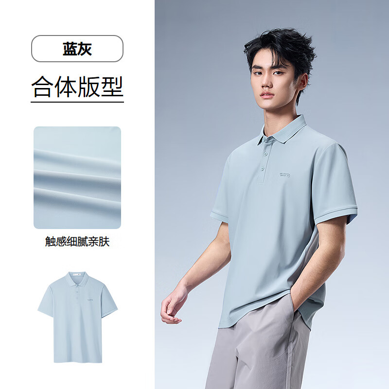 海瀾之家 POLO衫*1短袖T恤*1牛仔褲* 55.95元