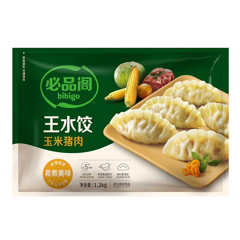 PLUS会员、需凑单：必品阁 bibigo 玉米蔬菜猪肉王水饺 1200g 约48只 3件 58.8元+凑单（合19.6元/件）