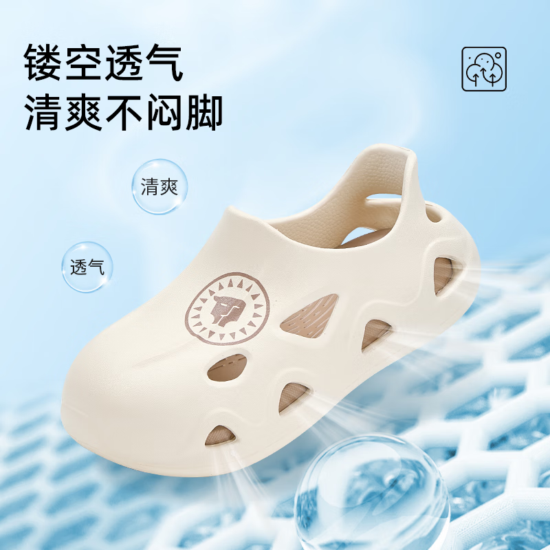 泰蘭尼斯 夏季兒童洞洞鞋（3色可選） 41.1元