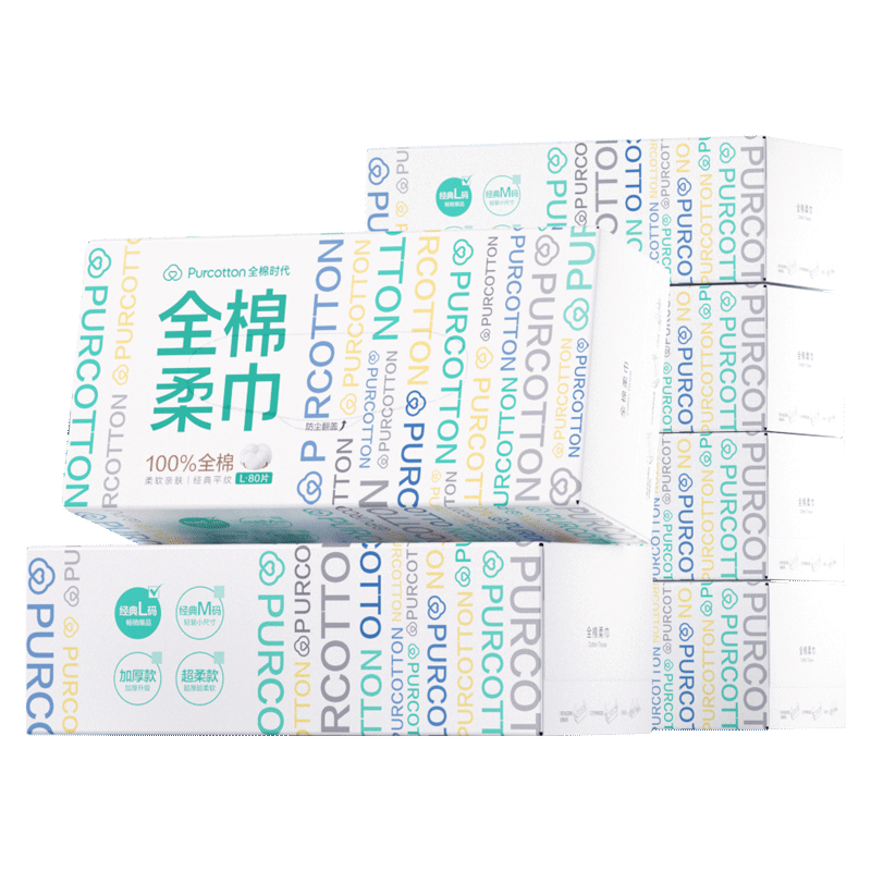 全棉時代【丁禹兮推薦】洗臉巾 80抽*6盒棉柔巾盒裝毛巾擦臉潔面巾20*20CM 150.36元包郵、合50.12元/件（湊單后40.86元）