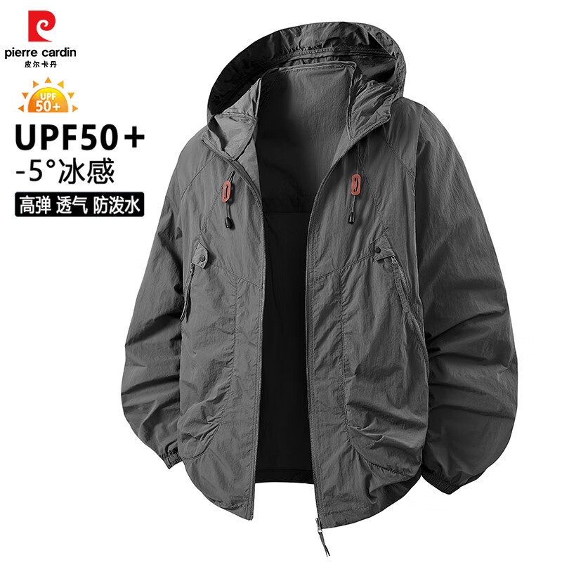 pierre cardin 皮爾·卡丹 男士UPF50+冰絲連帽防曬衣 59.9元