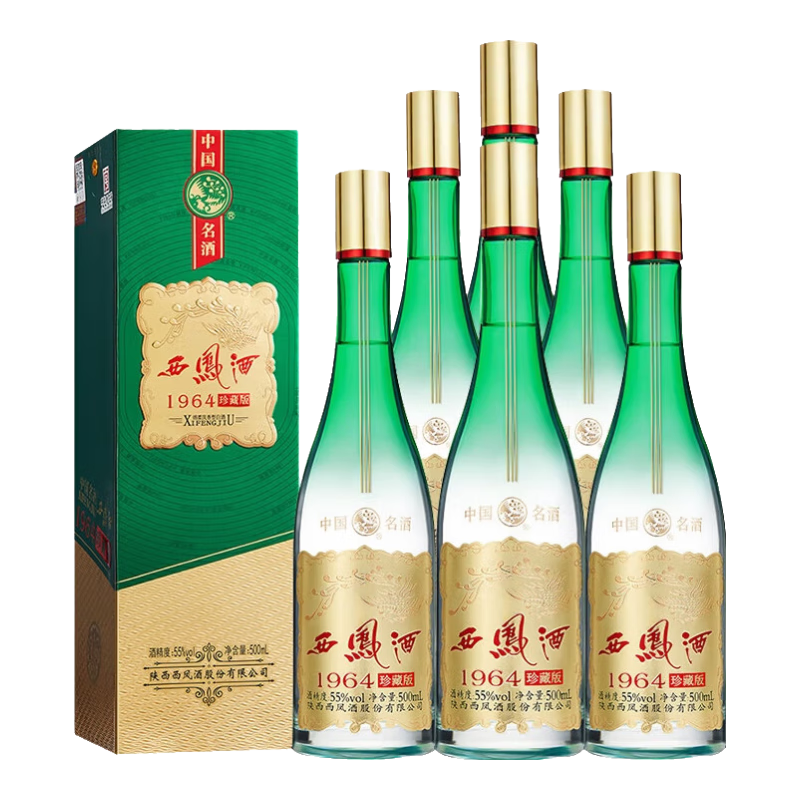plus：西凤酒 1964珍藏版 凤香型白酒 55度 500mL 6盒 整箱 602.8元，合100.47元/瓶
