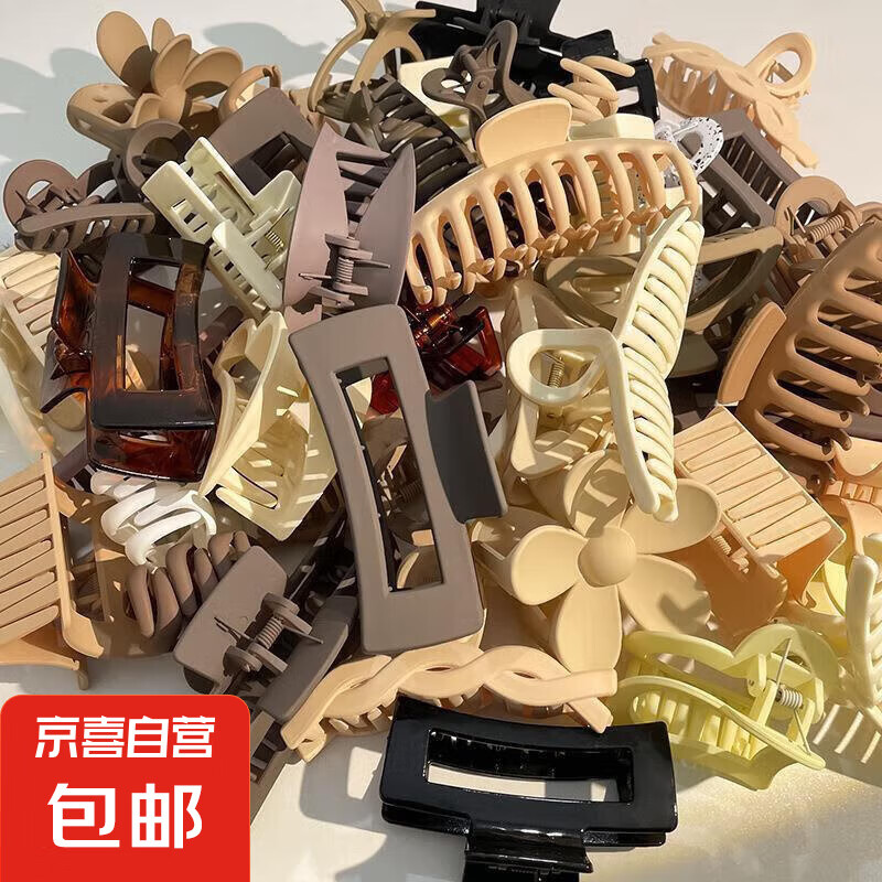 京喜 后脑勺发卡 【1个装】随机发货#高质量鲨鱼夹 1元