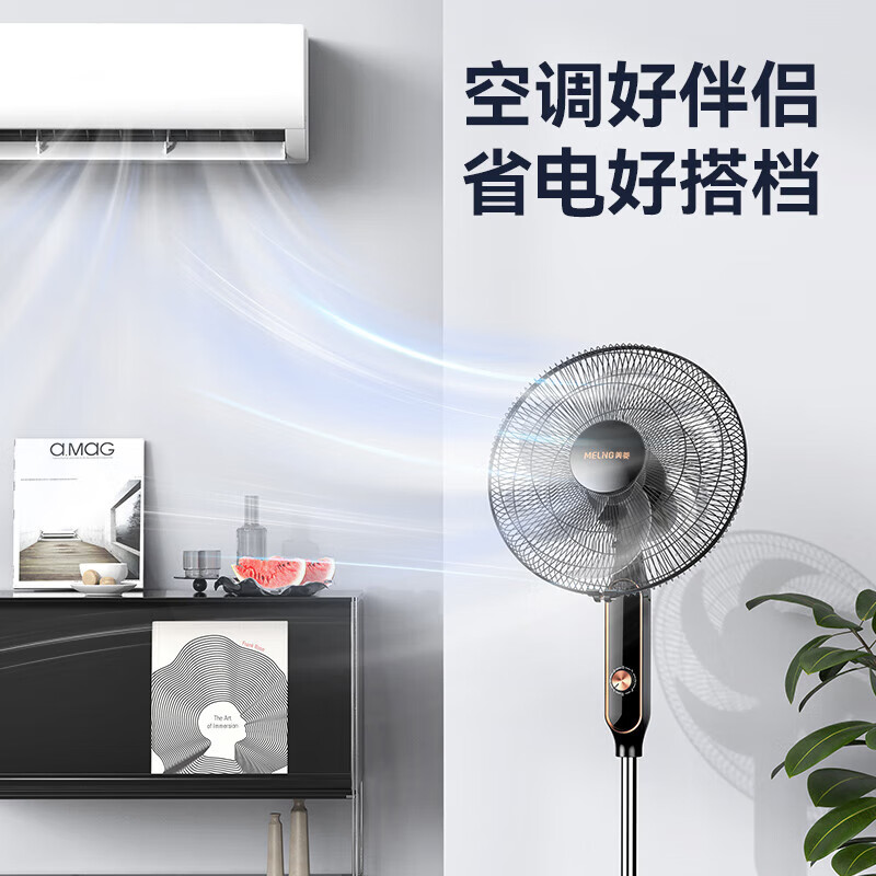 美菱 FS-40A（29）落地扇 67.78元