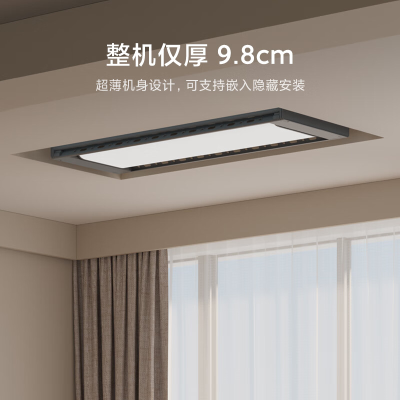 米家 MIJIA Pro 智能电动晾衣架 2.2m 极地灰 666.24元