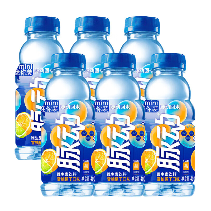 脈動(dòng)400ml維生素飲料整箱裝 迷你mini款小瓶裝脈動(dòng) 橘子味400ml*6瓶 7.9元